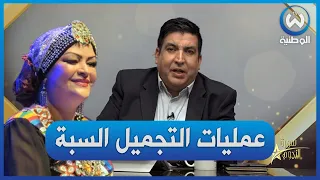 "رؤوف بوهالي يكشف لأول مرة أسرار مرض الفنانة "نعيمة عبابسة