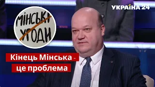 Каким будет следующий шаг Путина - Чалый / Донбасс, миротворцы, мобилизация / Украина 24