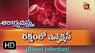 Aarogyamastu | Blood Infection | 30th December 2016 | ఆరోగ్యమస్తు