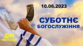 Розділ Тори Бегаалотха | Богослужіння 10.06.2023