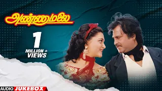 Annamalai- Audio Jukebox | Annamalai Tamil Movie | Rajinikanth,Kush | Suresh Krissna | Deva