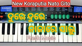 Dure Dure Naaja Re Salu || New Koraputia Nato Gito || New Koraputia Instrumental Song || Fresh Music