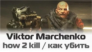 5 ways to kill or disable Viktor Marchenko / Deus Ex: Mankind Divided