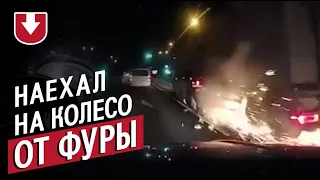 Колесо от фуры попало в легковушку