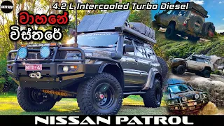 වාහනේ සෙටප් එක Ep 1 | Nissan Patrol Modifications | GUTD Grip | 4WD AUSTRALIA | Yana Ena Gaman