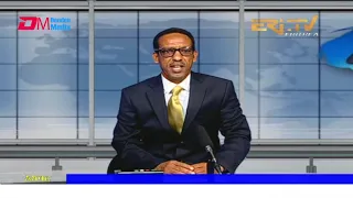 News in Tigre for August 11, 2021 - ERi-TV, Eritrea
