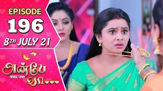 Anbe Vaa Serial | Episode 196 | 8th July 2021 | Virat | Delna Davis | Saregama TV Shows Tamil