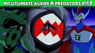 Can Ultimate Alien Predator Exist In Nemetrix || Can Nemetrix Have Ultimate Forms || AnoZian X ||