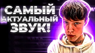 КАК СВОДИТЬ ОПИУМ ? 🥶// ЗАПАДНЫЙ ЗВУК В FL STUDIO // +пресеты #сведение