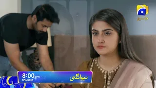 Deewangi tonight at 08:00 p.m only on Geo TV