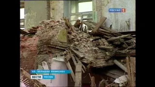 2011.04.27 ТВ сюжет о сносе дома 15/20 по ул. Большая Якиманка