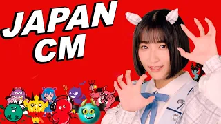 JAPANESE COMMERCIALS 2023 | FUNNY, WEIRD & COOL JAPAN! #16