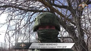ВСУ обстреляли из станковых противотанковых гранатомётов  поселок шахты «Трудовская» г. Донецк.