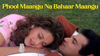 Phool Maangu Na Bahaar Maangu Song - Sanjay Kapoor & Madhuri Dixit | Raja फूल मांगू ना बहार मांगू