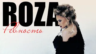 Roza - Revnost