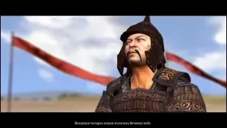 Total War Attila: Гунны