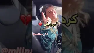 سيداتي🎬 كرهتيلي حياتي📣📣