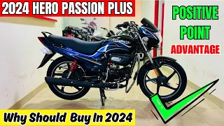 Should Buy 2024 New Hero Passion Plus Bs7😱Explained With Pros || My Opinion Positive Point To Buy??🔥