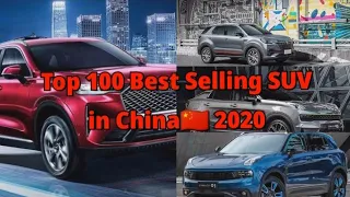 Top 100 Best Selling SUV in China🇨🇳 2020 (Full Year)