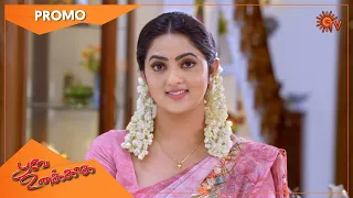 Poove Unakkaga - Promo | 03 August 2021 | Sun TV Serial | Tamil Serial