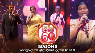 Derana 60 Plus (Season 05 ) |  Every Saturday & Sunday @ 9.00 AM on Derana