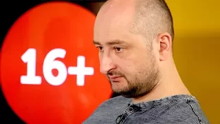 «Хорошо, что в России не 1937 год. Пока ещё» | БАБЧЕНКО | Найкраще з ефіру 16+