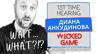 YouTube Artist 1st Time Reacting to @AnkudinovaDiana Wicked Game | Diana Ankudinova | TJR247