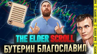 SCROLL ALPHA TESTNET ГАЙД НА МАКСИМАЛКАХ! ВИТАЛИК БУТЕРИН БЛАГОСЛАВИЛ!🙏