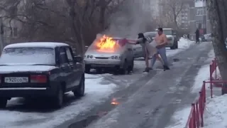 Машина горит, хозяева в тапках тушат, соседи ржут. Real video