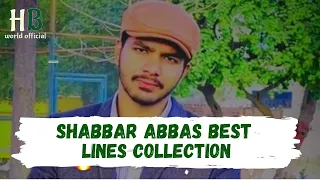 Shabbar Abbas Poetry Collection || Shabbar Poetry || Shabbar Tiktok Videos