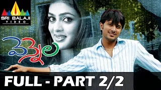 Vennela Telugu Full Movie Part 2/2 | Raja, Parvati Melton, Sharwanand | Sri Balaji Video