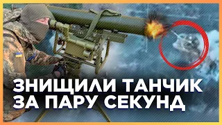 Окупанти залізли ПІД ТАНК і сиділи там 3 дні. Бійці 25-ої ДШВ потужно РОЗНОСЯТЬ росіян на фронті