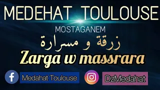 الى عشاق المداحات  Zarga w massrara