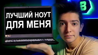 КАК Я выбрал ЛУЧШИЙ НОУТ для МОНТАЖА и 3D (То что нужно для Ютубера) -  Acer Predator Helios 300