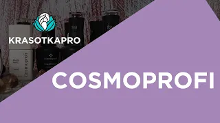 Cosmoprofi – профессиональные материалы для наращивания ногтей