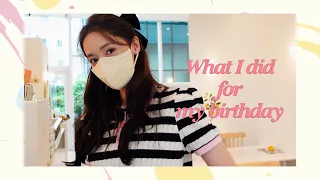 융-로그 | 나는 생일을 이렇게 보냈어🤗 | What I did for my Birthday🍰 VLOG