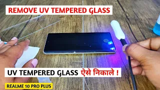 How To Remove UV Tempered Glass | Realme 10 Pro Plus Remove UV Tempered Glass