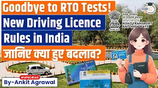 Driving Licence New Rules 2024: No RTO Driving Test Required | UPSC