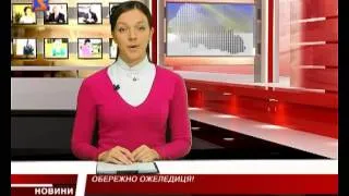 М-студіо новини Закарпаття за 7 грудня 2012 року