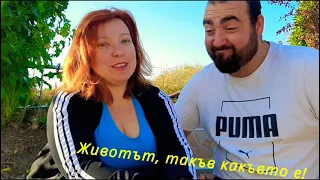 След Рим и Будапеща си купихме къща на село! гледай до края ;)