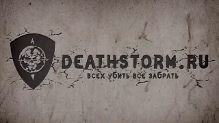 Stalker Online STORM Мост 20.02.2017