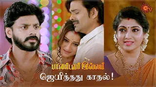 Pandavar Illam - Ninaithale Inikkum | Best Scenes | 1st August 2021 | Sun TV | Tamil Serial