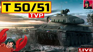 🔥 TVP T 50/51 - ИДЕАЛЕН ДЛЯ БЫСТРОГО РАНДОМА 😂 Мир Танков