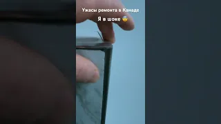 Плиточник накосячил!!!