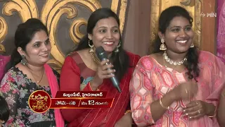 Aadavallu Meeku Joharlu Latest Promo | Mon-Sat 12:00pm | 23rd September 2023 | ETV Telugu