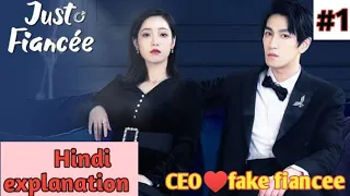 Love story of the CEO falls in love with his fake fiancee ♥️| [Just Fiancée]