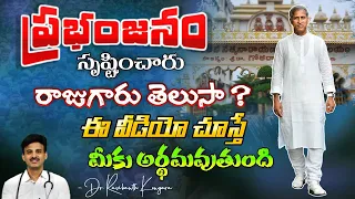 My Opinion on Dr. Manthena Satyanarayana Raju Garu | Diet Plan | Healthy Life | Dr.Ravikanth Kongara