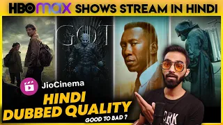 HBO Shows Stream In Hindi | Game Of Thrones | The Last Of Us | True Detective | @JioCinema