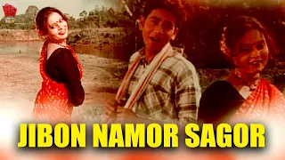 JIBON NAMOR | ANJANA 2006 | ASSAMESE MUSIC VIDEO | ZUBEEN GARG | BIHU SONG