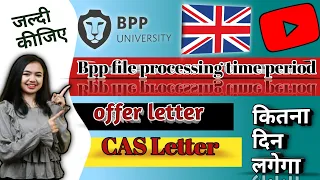 BPP University file processing time//Bpp university kitna time lagi intake ma//student visa